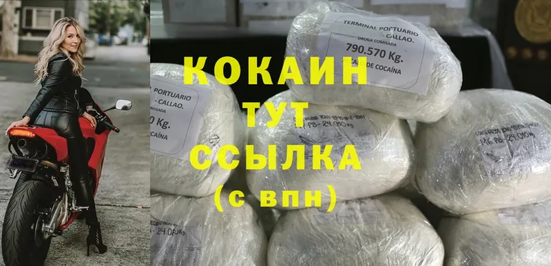 Cocaine Columbia  Закаменск 