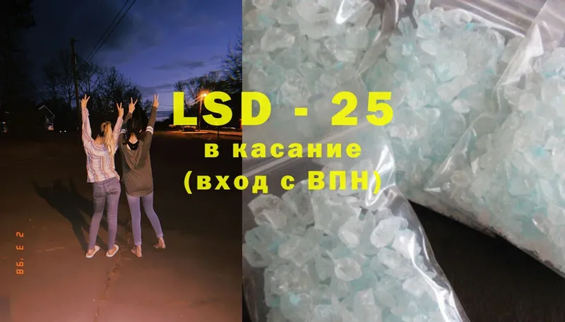 ЛСД экстази ecstasy  Закаменск 